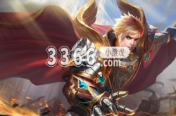 王者荣耀s33新赛季什么时候更新 王者荣耀s33新赛季更新时间