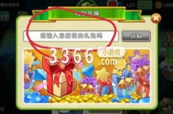 植物大战僵尸2十周年什么时候 植物大战僵尸2十周年礼包码大全