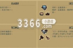 通神榜神通合成表最新是什么 神通合成公式大全