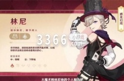 原神魔术踏板怎么走 在路径不重复的情况下激活所有魔术踏板攻略