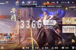 曙光英雄钻石祈福保底多少 钻石祈福保底次数介绍
