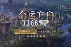 命运方舟拳霸迅速流怎么搭配 命运方舟拳霸迅速流搭配推荐