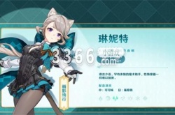 原神柔灯铃在哪 原神柔灯铃采集路线图