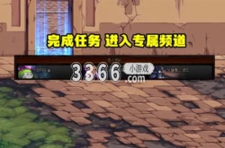 dnf未知空间怎么打 未知森林玩法规则介绍