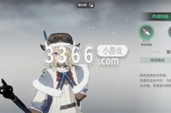 斯露德四星自选选哪个 四星自选角色推荐