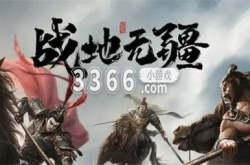 战地无疆最强阵容是什么 最强阵容搭配攻略大全