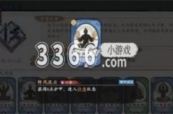方寸对决流派怎么选择 狂刀流派玩法攻略