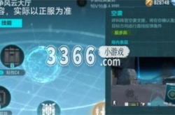 cf手游战争风云考试答案是什么 穿越火线体验服8月问卷第10题答案