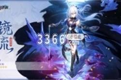 崩坏星穹铁道饮月和镜流哪个强 崩坏星穹铁道饮月和镜流强度对比