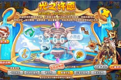 洛克王国光之许愿诺弥斯怎么得 洛克王国光之许愿活动攻略