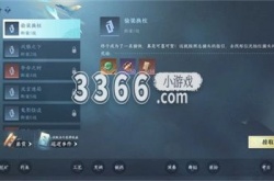 逆水寒手游断案怎么升级 逆水寒手游断案升级技巧
