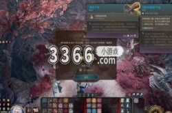 博德之门3惩罚邪恶任务怎么做 惩罚邪恶任务攻略