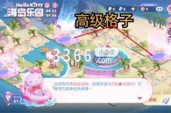 王者荣耀海岛乐园有什么用 海岛乐园皮肤领取时间介绍