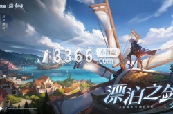 王者荣耀周年庆是几月几号 王者荣耀8周年时间介绍