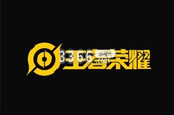王者荣耀莱西奥新皮肤多少钱 王者荣耀莱西奥末日机甲皮肤上线时间
