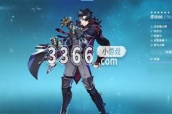原神莱欧斯利突破材料是什么 原神莱欧斯利突破材料一览