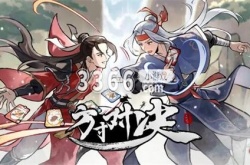 方寸对决烈焰神机怎么打 烈焰神机阵容打法推荐