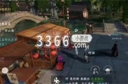 逆水寒手游逐鹿仙原坦克在哪里 逆水寒手游逐鹿仙原坦克位置一览