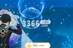 原神隐者王多尔库在哪里 原神隐者王多尔库位置一览