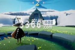 光遇空巢季什么时候上线 光遇空巢季上线时间