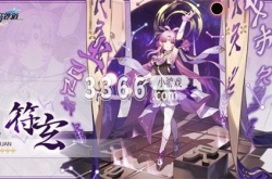 崩坏星穹铁道符玄技能是什么 崩坏星穹铁道符玄技能介绍
