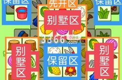羊了个羊100%通关方法是什么 羊羊大世界8月31日每日一关通关流程