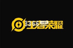 王者海岛乐园哪个皮肤值得换 王者海岛乐园值得换的皮肤