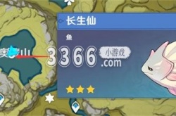 原神长生仙什么时候出现 原神长生仙出没时间