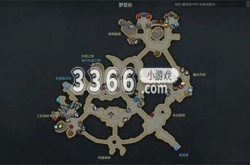 命运方舟罗亨达尔位置在哪 命运方舟罗亨达尔罗亨达尔观景点位置一览