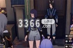 崩坏星穹铁道怎么拒绝金人巷活动 拒绝帮助金人巷的剧情介绍