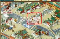 天书奇谈手游天空之城怎么进 天空之城任务攻略