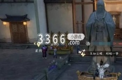 逆水寒手游阴阳密卷在哪里获得 阴阳密卷获取攻略