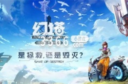 幻塔小青龙怎么获得 幻塔小青龙获得方法