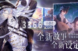 时空中的绘旅人怎么切换账号 游戏账号切换方法