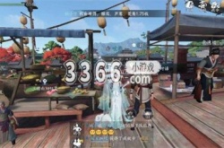逆水寒手游聆风秘闻怎么做 聆风秘闻攻略详细