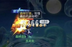 梦幻西游网页版阿宝洞天怎么打 阿宝洞天幻境通关阵容推荐