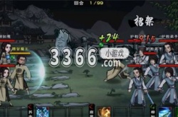 烟雨江湖辉月神功七重后怎么升级 辉月神功七重后升级攻略