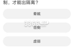 道聚城剑灵答题答案大全是什么 剑灵道聚城11周年庆题库答案一览