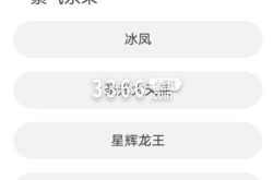 道聚城qq飞车答题在哪 QQ飞车道聚城11周年庆答题答案分享