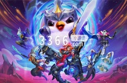 金铲铲之战志在天边奢华宝典多少钱 志在天边奢华宝典价格介绍