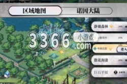 光隙解语宝箱位置在哪 水晶花园古老遗迹宝箱位置一览