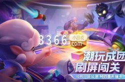 最强潮玩团新手有哪些注意的点 最强潮玩团新手开局攻略