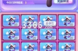 最强潮玩团钻石怎么获得 钻石获取攻略