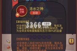 咸鱼之王俱乐部甄姬怎么打 俱乐部甄姬阵容打法推荐