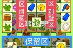 羊了个羊100%通关方法是什么 羊了个羊今日攻略10.19