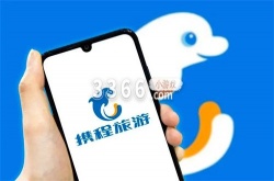 携程旅游如何删除常用乘客 携程旅游删除常用乘客的教程