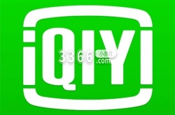 爱奇艺如何登录别人的会员账号 爱奇艺登录别人的会员账号的方法