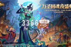 剑与远征每天几点新区开服 剑与远征每天的新区开服时间一览