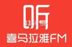 喜马拉雅文字稿在哪打开 喜马拉雅打开文字稿的方式