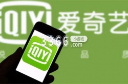 爱奇艺会员可以登录几个设备 爱奇艺会员可以登录的设备数量介绍